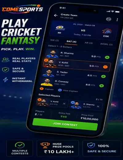 Iskahai (iskahai) fantasy cricket & matchday visual 2